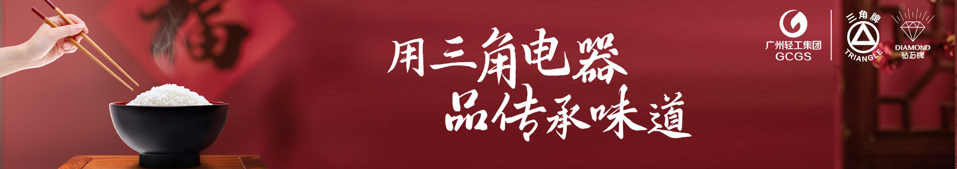 星空官方端网站登录入口-星空online(中国)
